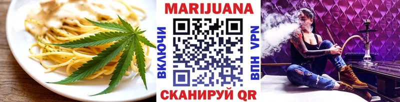 Купить закладки  Подольск  Печенье с ТГК конопля 