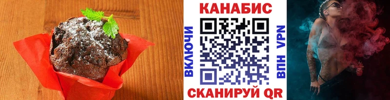 Еда ТГК марихуана Подольск