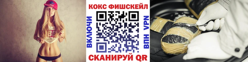 Cocaine Эквадор Подольск