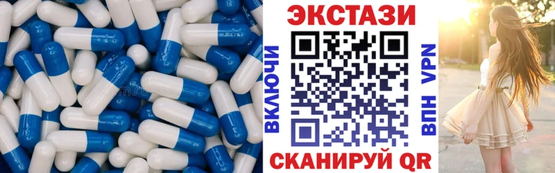 Купить где  Подольск  Экстази mix 