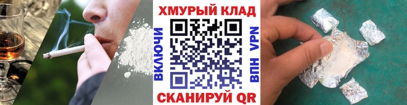 ГЕРОИН гречка  Купить  Подольск 