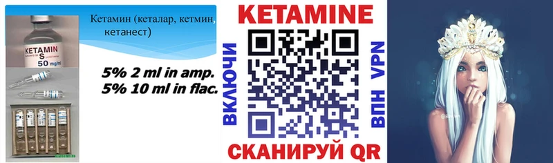 Купить  Подольск  Кетамин VHQ 