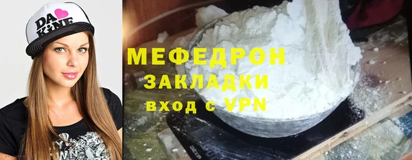 COCAINE Горно-Алтайск