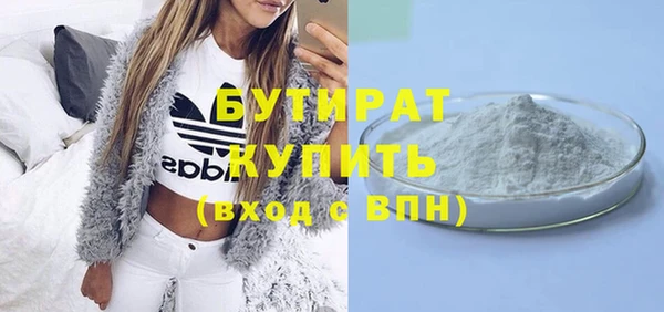 COCAINE Горно-Алтайск