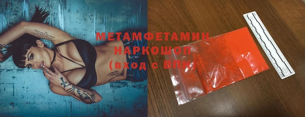 мяу мяу мука Горняк