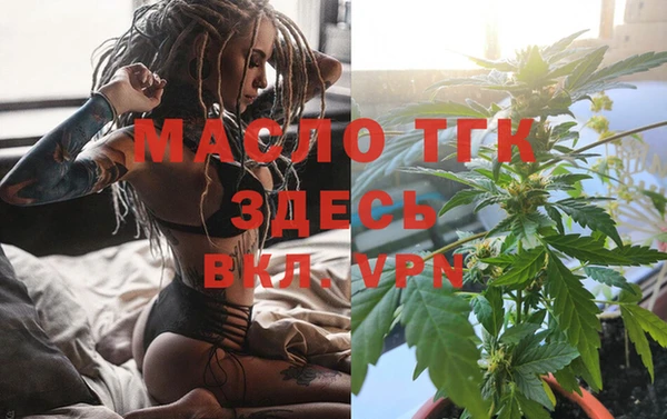 COCAINE Горно-Алтайск