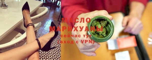 COCAINE Горно-Алтайск
