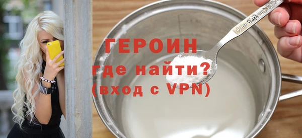 COCAINE Горно-Алтайск