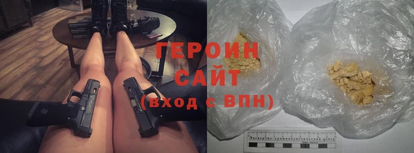гидра Горнозаводск