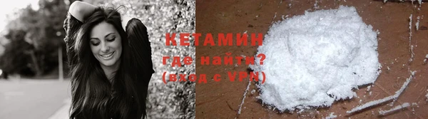 гидра Горнозаводск