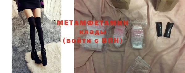 гидра Горнозаводск