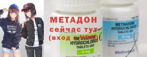 COCAINE Горно-Алтайск