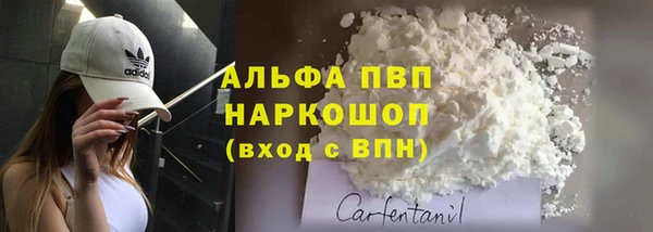 COCAINE Горно-Алтайск