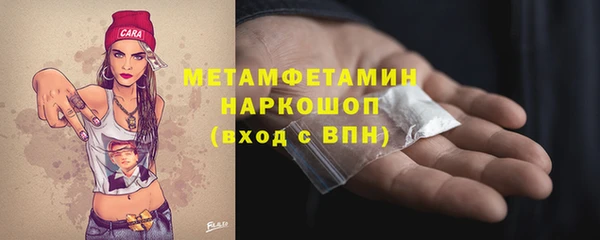 мяу мяу мука Горняк