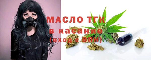 COCAINE Горно-Алтайск