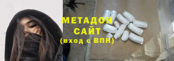 мяу мяу мука Горняк