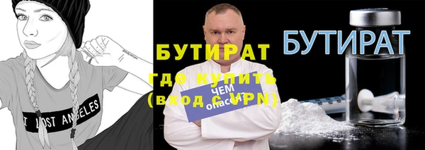 гидра Горнозаводск