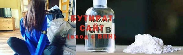 мяу мяу мука Горняк