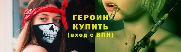 COCAINE Горно-Алтайск