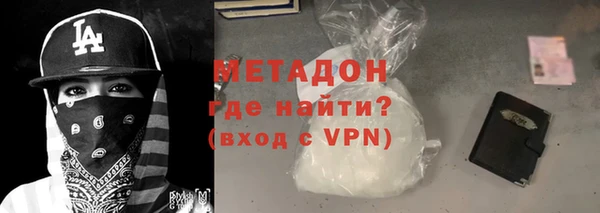 гидра Горнозаводск