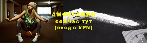 мяу мяу мука Горняк