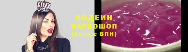 COCAINE Горно-Алтайск