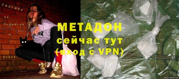 гидра Горнозаводск