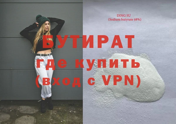 мяу мяу мука Горняк