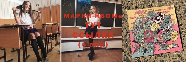 COCAINE Горно-Алтайск