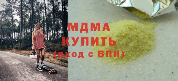 COCAINE Горно-Алтайск