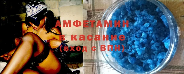 гидра Горнозаводск