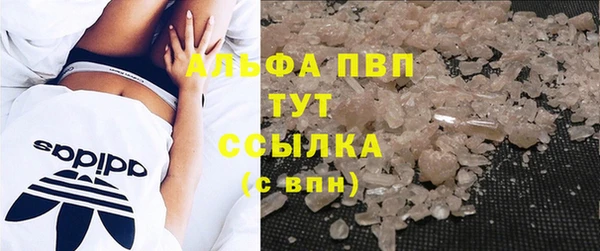 COCAINE Горно-Алтайск