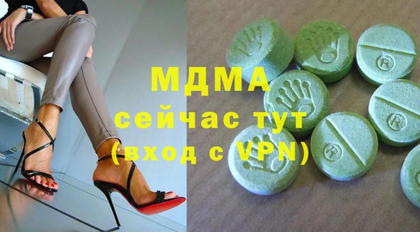 COCAINE Горно-Алтайск