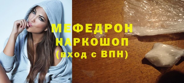 мяу мяу мука Горняк