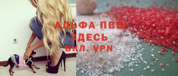 COCAINE Горно-Алтайск