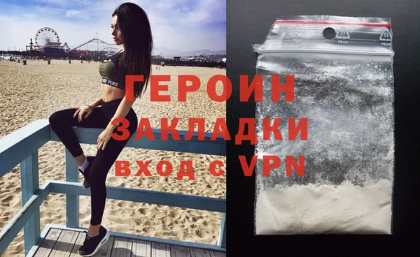гидра Горнозаводск