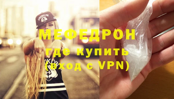 гидра Горнозаводск