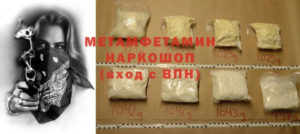 COCAINE Горно-Алтайск