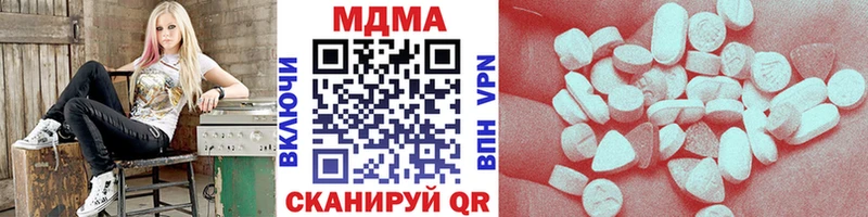 МДМА молли  Купить закладки  Подольск 