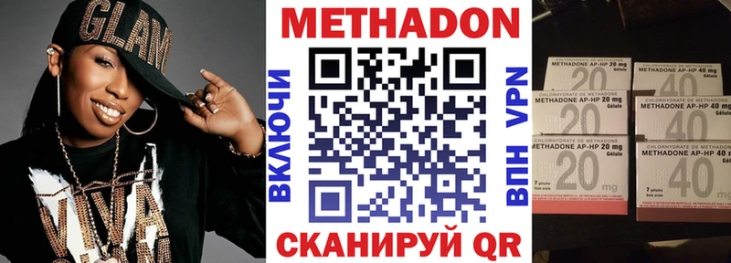 Купить  Подольск  Метадон мёд 