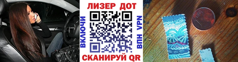 Марки N-bome 1,8мг Подольск