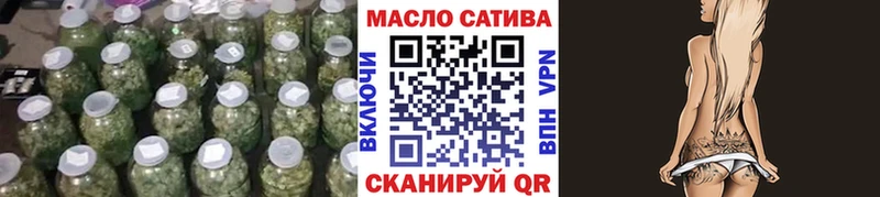 Купить  Подольск  ТГК Wax 