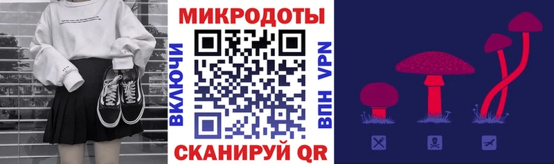 Купить  Подольск  Псилоцибиновые грибы мухоморы 