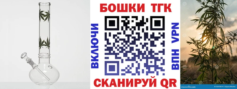 Каннабис конопля  Купить где  Подольск 